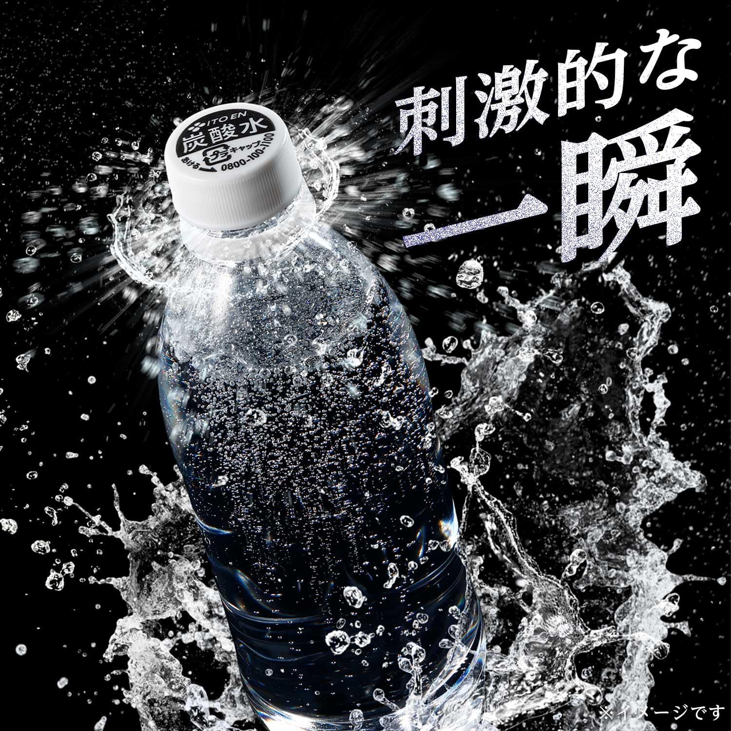 (Amazon.co.jp Эксклюзивно) Минеральная крепкая газированная вода Itoen без этикетки, Лимонная, 16,9 жидких унций (500 мл) в 24 бутылках, Содержит диоксид кремния, фото 2