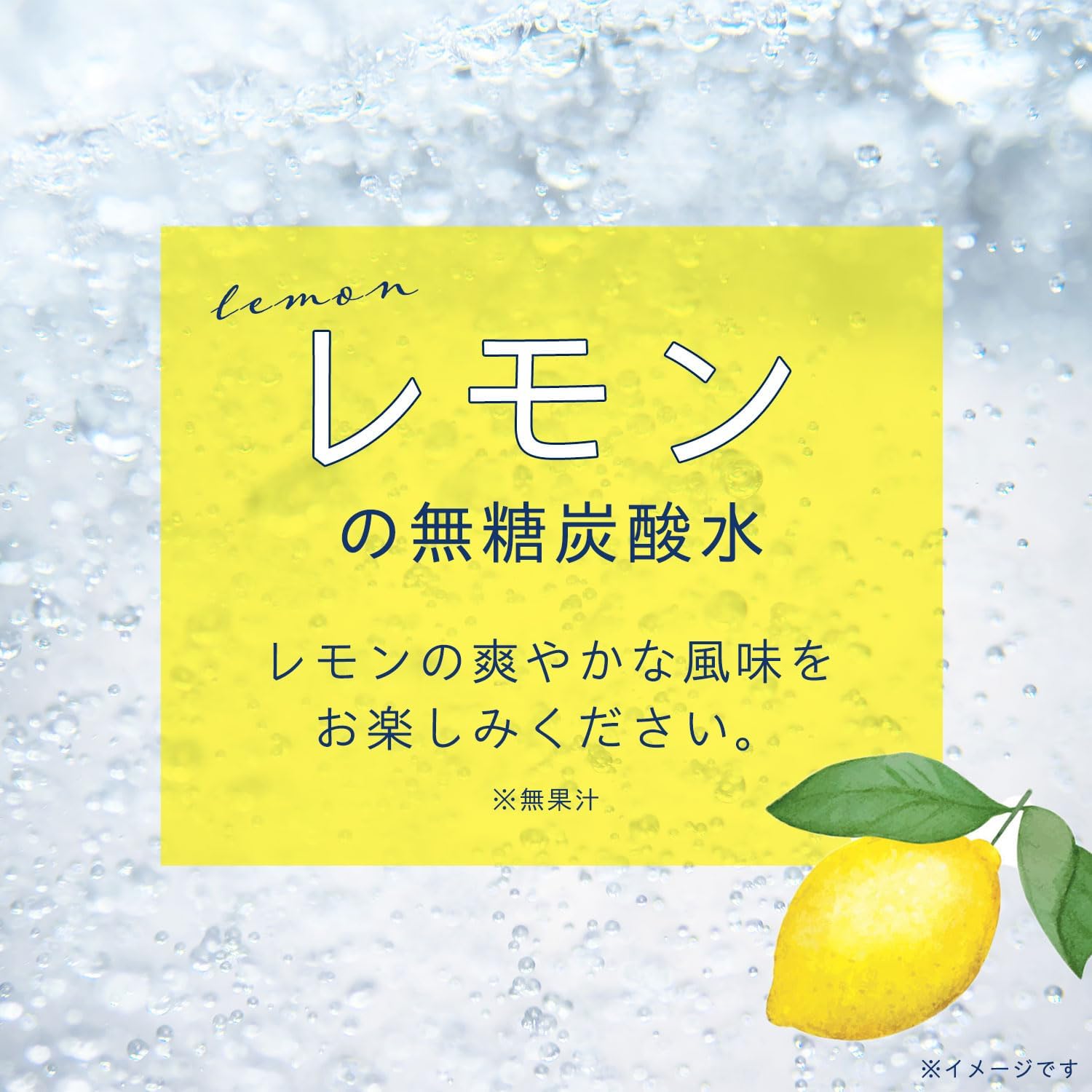 (Amazon.co.jp Эксклюзивно) Минеральная крепкая газированная вода Itoen без этикетки, Лимонная, 16,9 жидких унций (500 мл) в 24 бутылках, Содержит диоксид кремния, фото 3