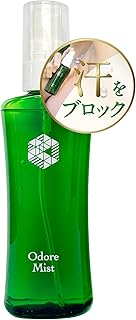 【脇汗対策】N1us(ニウス) オドレミスト 50ml 制汗剤 スプレー 塩化アルミニウム 13％配合 無香料 脇汗 足汗 手汗 メンズ レディース
