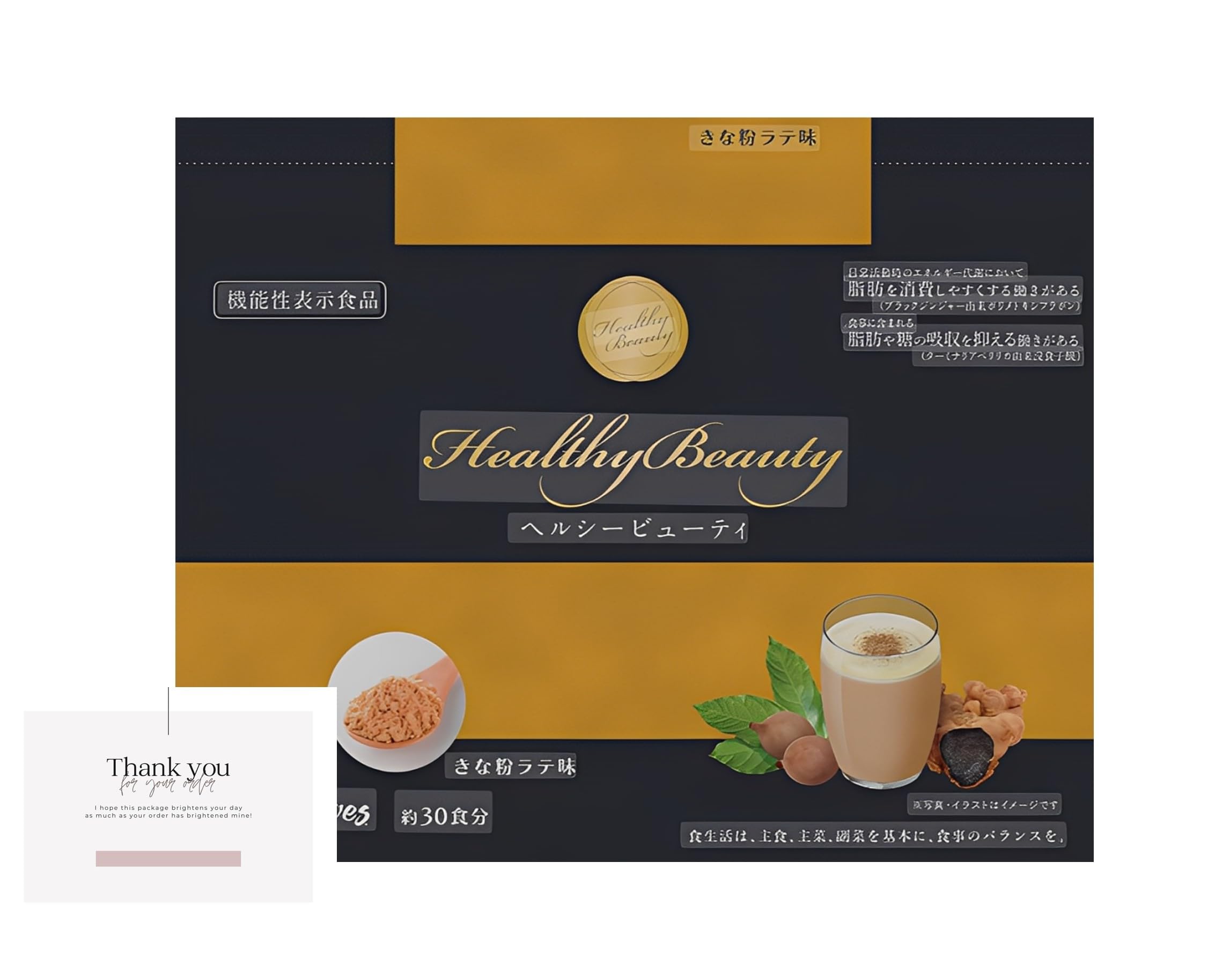 カーブス プロテイン Healthy Beauty ヘルシービューティ 324ｇ(約30食分) ＜機能性表示食品＞ (きなこラテ)