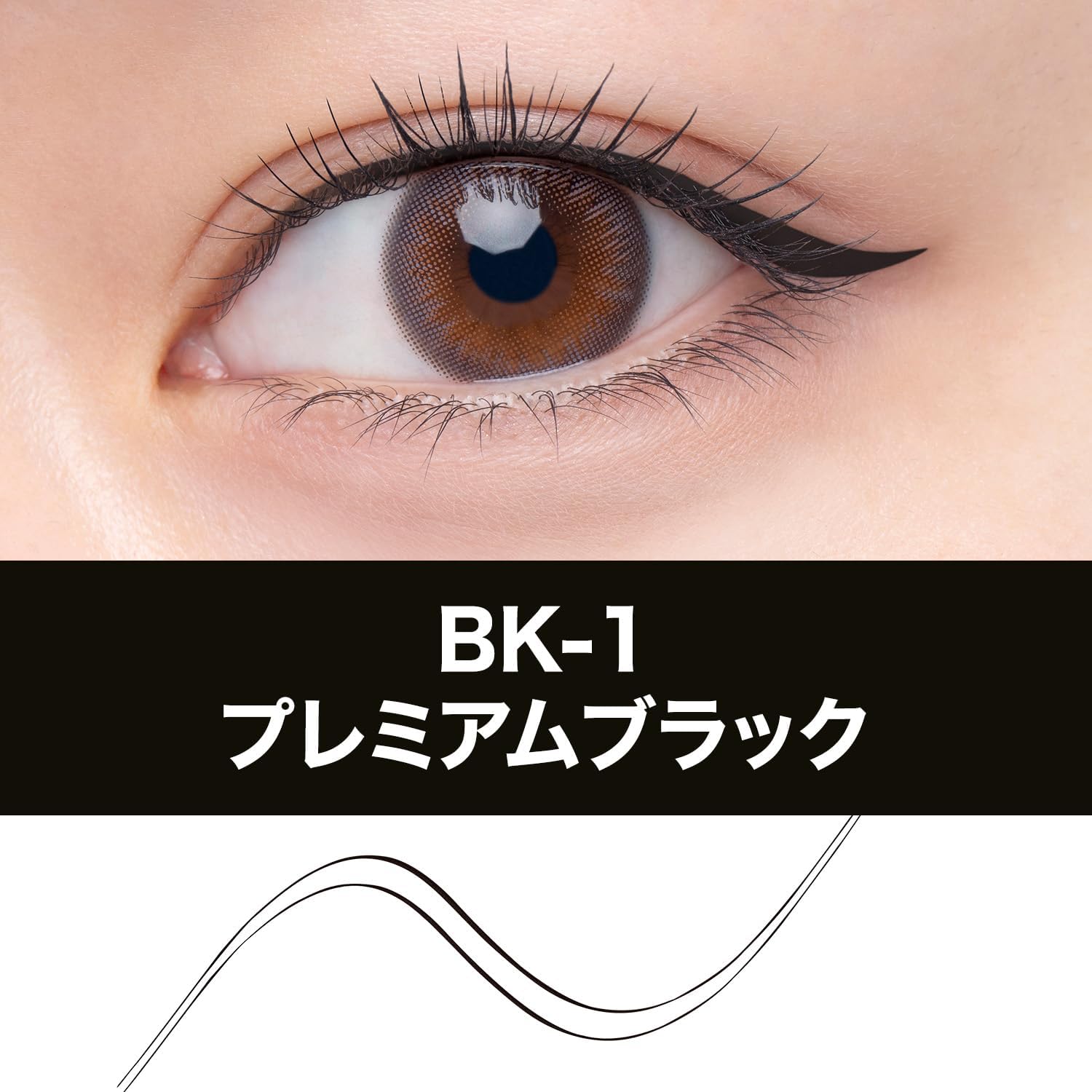 Maybelline Ультра цветная подводка для глаз BK-1 Premium Black, фото 2