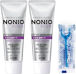 【Amazon.co.jp限定】NONIO(ノニオ) プラス 知覚過敏ケア [医薬部外品] ハミガキ 130g×2個+フロス付き 歯磨き粉 高濃度フッ素 (1450ppm配合) 口臭