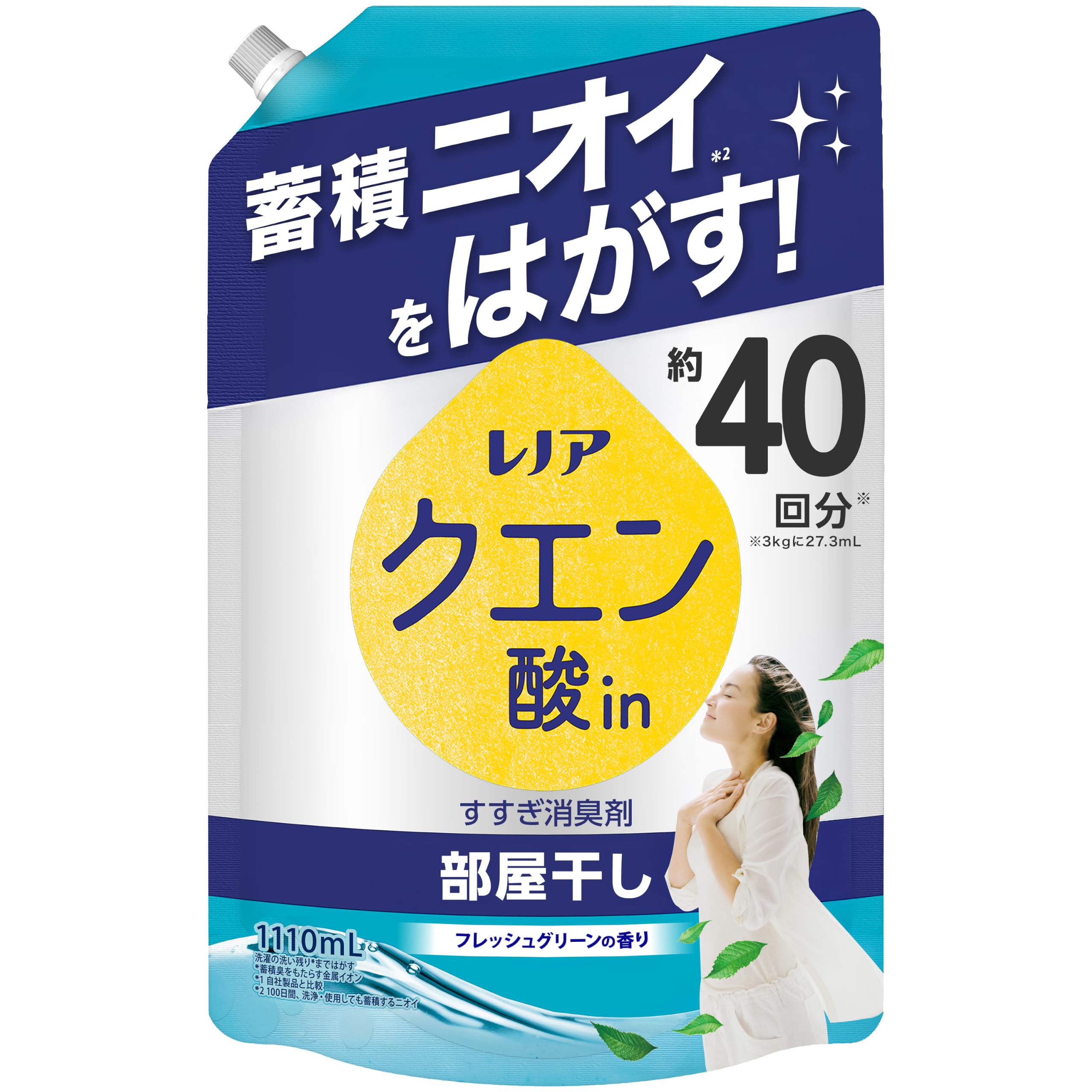 Lenor Citric Acid in Clothes Rinse Deodorizer, Room Drying, Fresh Green Scent, Refill 33.7 fl oz (1,110 ml) [New Model] Room drying Extra large