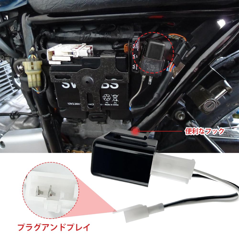 Велосипедное реле сигнала поворота 12v 2-контактное IC-реле светодиодного преобразования IC-реле сигнала поворота с высокой степенью защиты от перегрева Регулировка скорости мигания жгута проводов общего назначения, фото 5