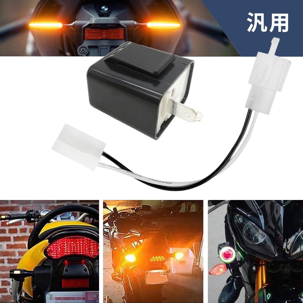 Велосипедное реле сигнала поворота 12v 2-контактное IC-реле светодиодного преобразования IC-реле сигнала поворота с высокой степенью защиты от перегрева Регулировка скорости мигания жгута проводов общего назначения, фото 6
