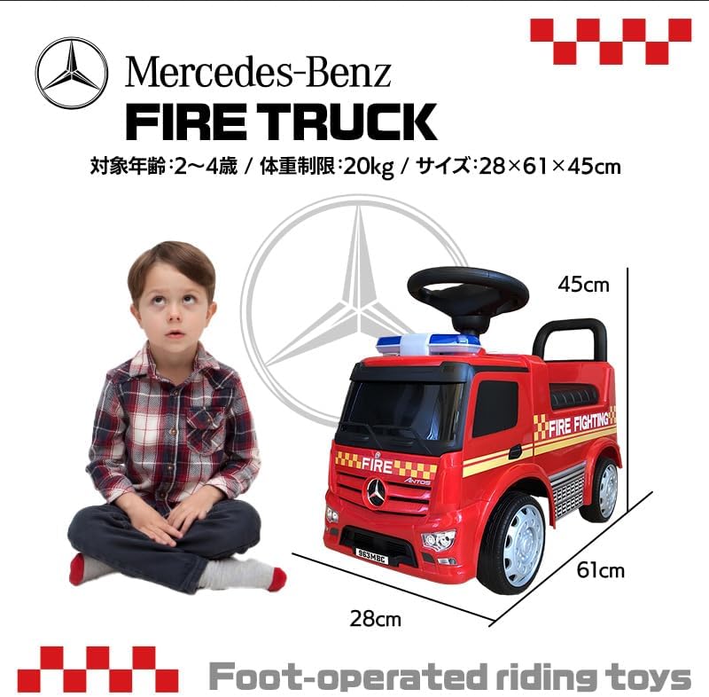 Детская пожарная машина Aiju Toys Benz катается на игрушечной крытой тележке со звуковой функцией для детей, фото 8