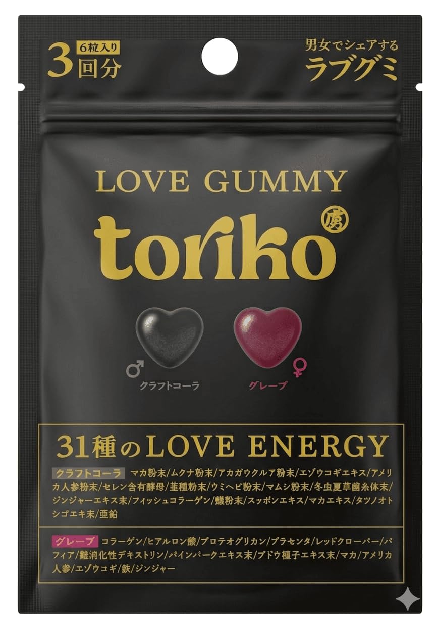 torikoトリコラブグミ(コーラ&グレープ)男女でシェアする新体験 トリコラブグミ1袋（3回分・6粒入り×1）