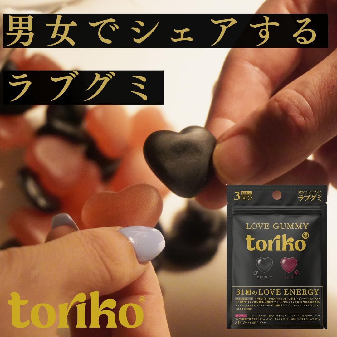 toriko Tricola Love Gummy (кола и виноград) Новый опыт, которым можно поделиться с мужчинами и женщинами: 1 пакетик мармелада Tricola love gummy (3 штуки * 6 штук × 1), фото 2