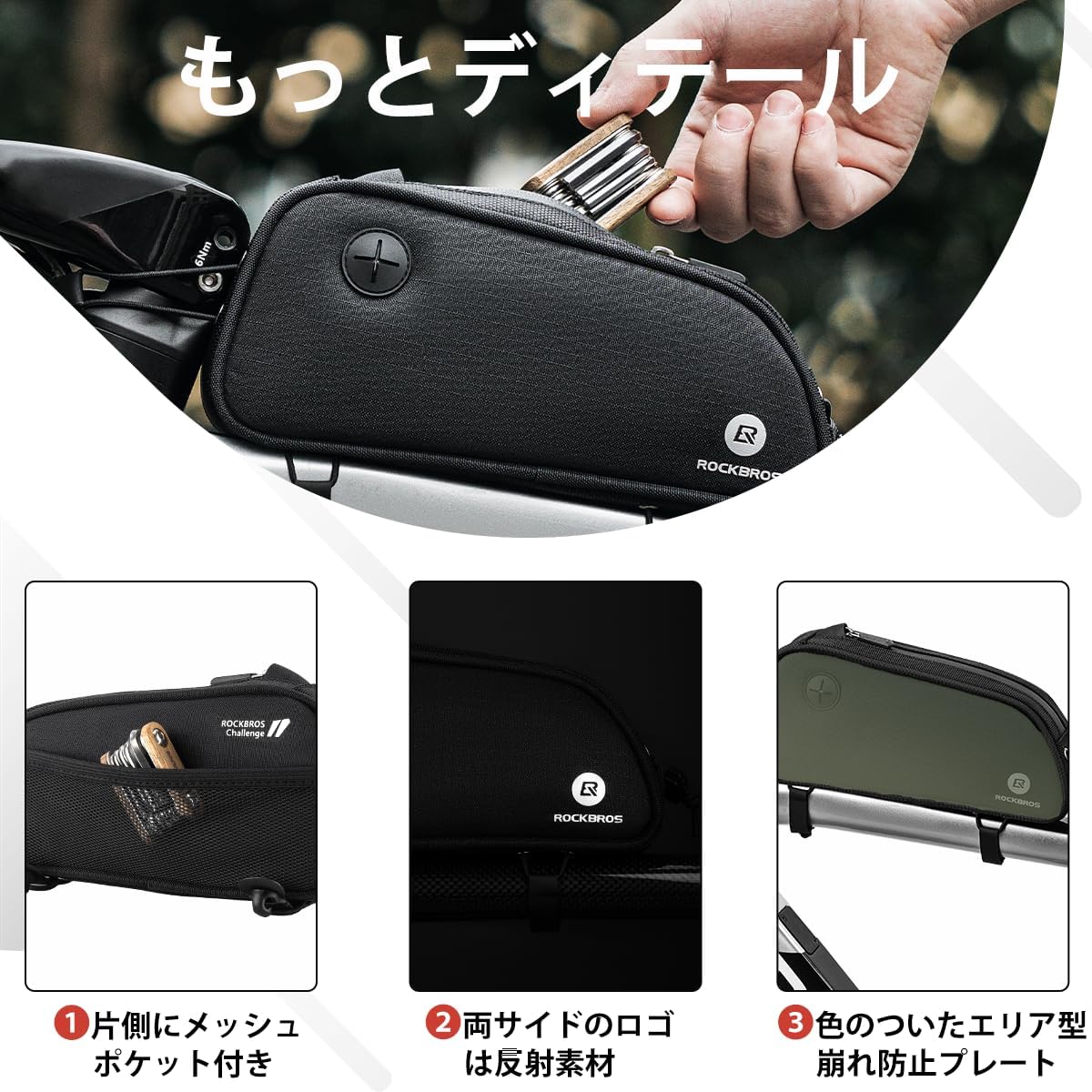 Сумка ROCKBROS Top Tube, велосипедная дорожная велосипедная сумка, простая установка, тонкая рама, сумка для хранения, легкий держатель аксессуаров, Удобный дизайн для езды на велосипеде, фото 6