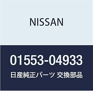 NISSAN (日産) 純正部品 クリップ NV200 バネット 品番01553-04933