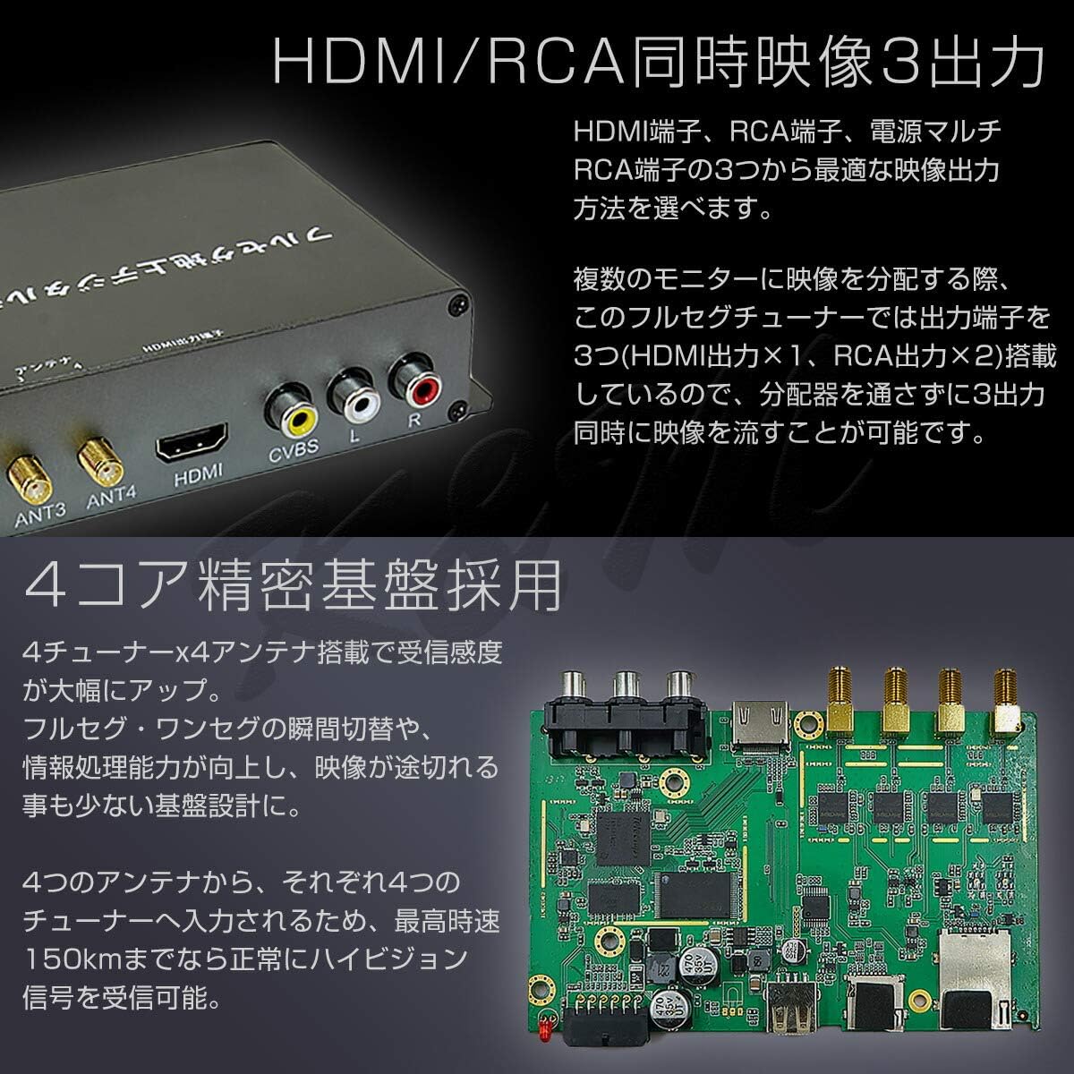 . "SMA4X4TUNER", заменяющий наземный цифровой тюнер TOYOTA Cami высокой четкости Full Seg HDMI 4x4, 4 тюнера и 4 антенны, высокая производительность с картой MiniB-CAS., фото 4
