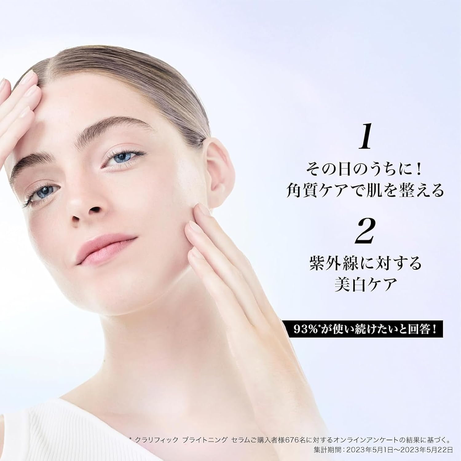 Осветляющая сыворотка LANCôME Clarific/1,7 жидких унции (50 мл) Сыворотка для красоты, увлажняющая, Квазилекарственная, отбеливающая сыворотка для красоты, Водный пилинг Inspiration В одном флаконе: 1,7 жидких унции (50 мл), фото 10