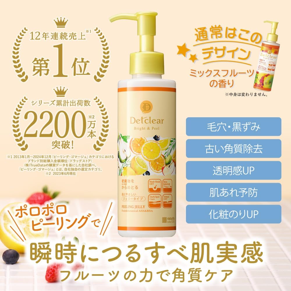 DET Clear (Ди-Эти Клир) (Ди-Эти Клир) Пилинг-желе Bright & Peel с ароматом фруктовой смеси, 180 мл, сделано в Японии (кератин / уход за порами) [Amazon.co.jp количество ограничено], фото 2