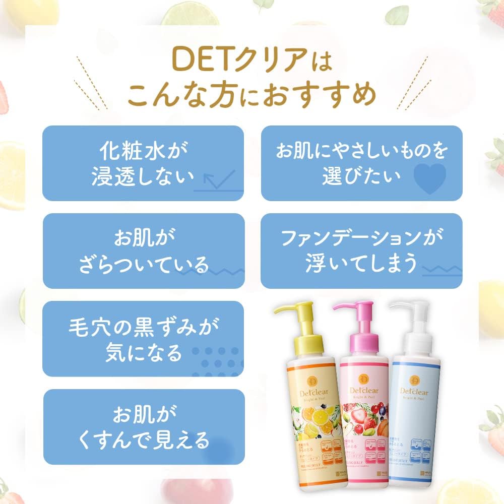 DET Clear (Ди-Эти Клир) (Ди-Эти Клир) Пилинг-желе Bright & Peel с ароматом фруктовой смеси, 180 мл, сделано в Японии (кератин / уход за порами) [Amazon.co.jp количество ограничено], фото 3