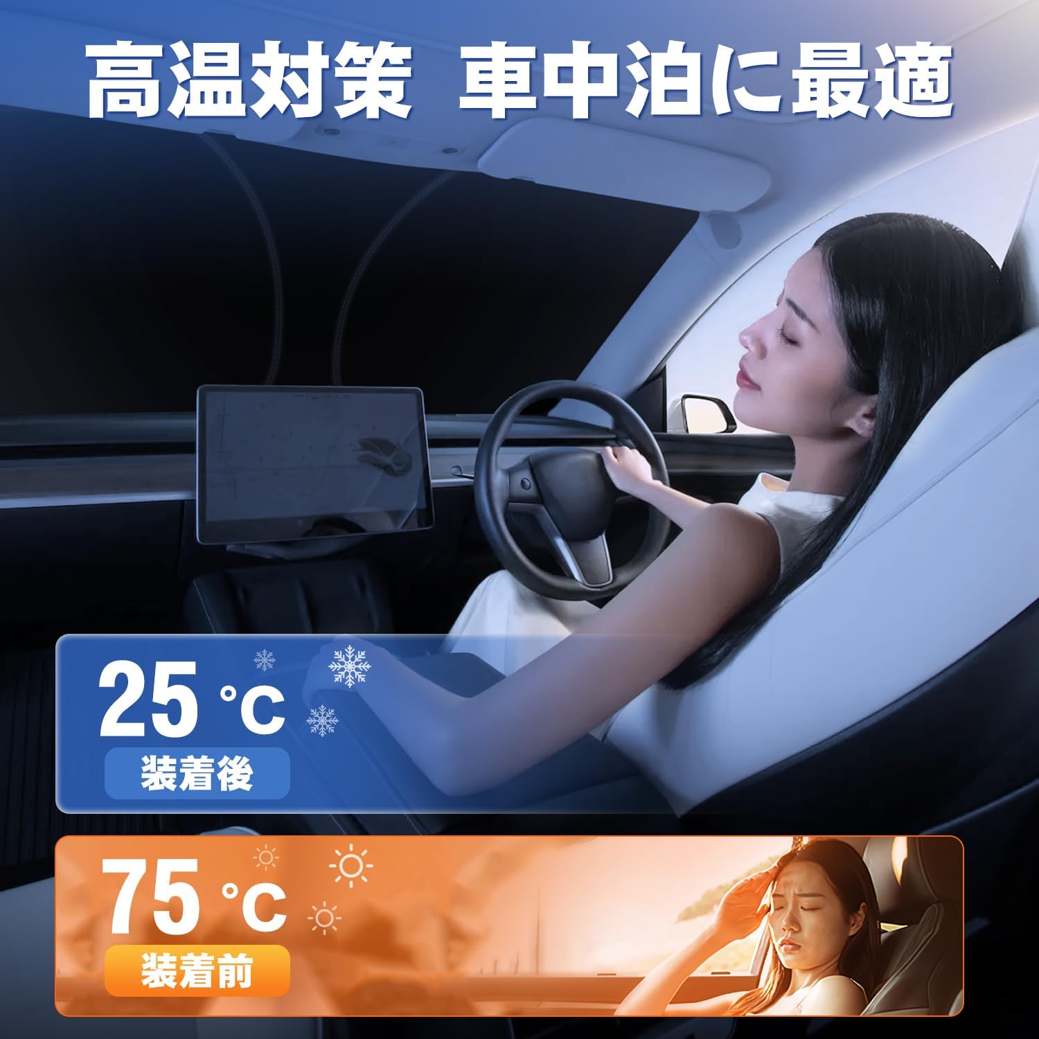 Солнцезащитный козырек Honda N-ONE JG3 type JG4 type для ветрового стекла Enuwan 2-го поколения Multi Sunshade R2.11 ~ Защита от ультрафиолета, защита от солнца, фото 7