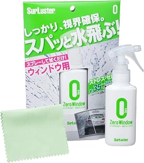 Surluster(シュアラスター) 洗車用品 ウィンドウコーティング剤 撥水 ゼロウィンドウ 100ml スプレー S-97