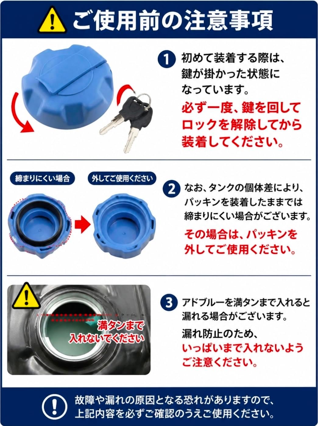 Крышка бака Adblue UD с 2 клавишами Идеально подходит для защиты от кражи и предотвращения потери AdBlue [Параллельный импорт], фото 2