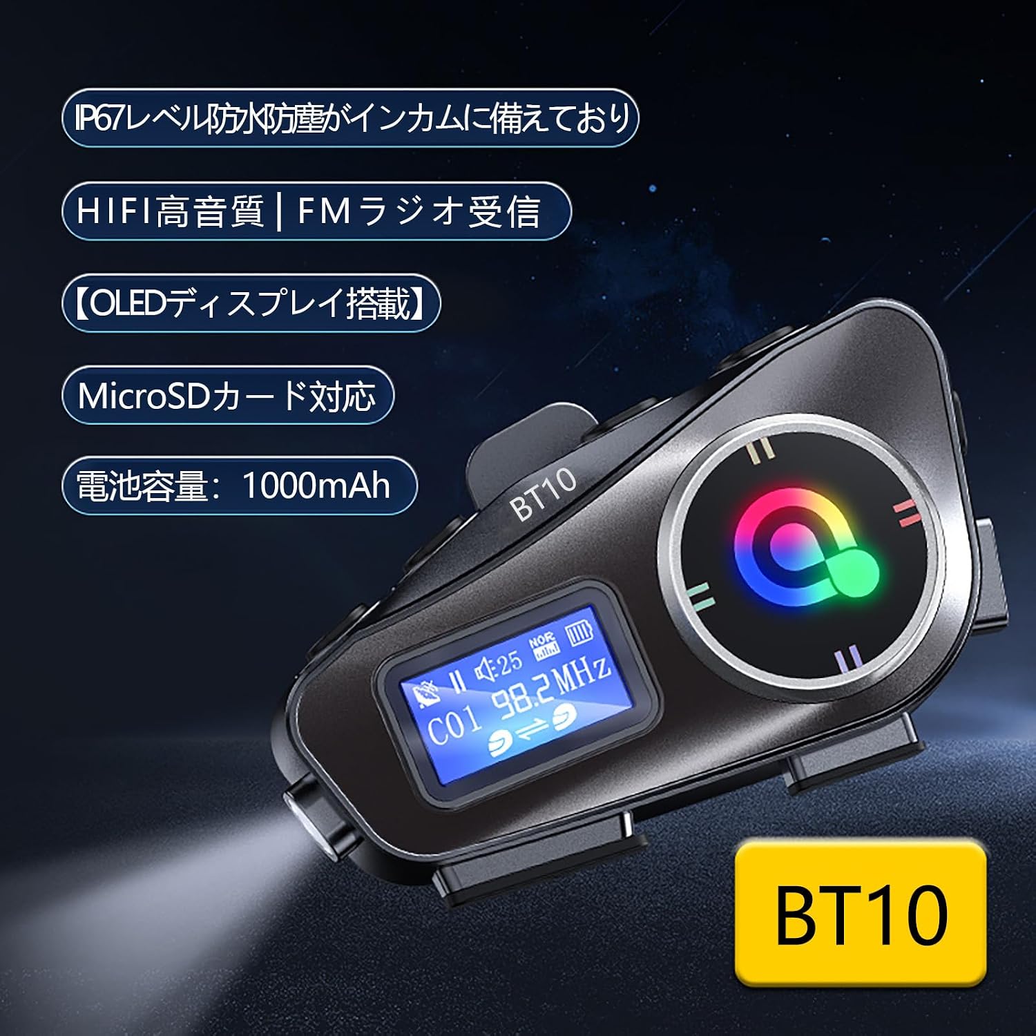 Доход от велосипеда [оснащен OLED-дисплеем] Доход от наушников с помощью устройства велосипедной связи Расстояние вызова 1000 м Непрерывное использование радио 50 часов Bluetooth 5.3 Доход от устройства велосипедной связи CVC8.0 качество звука HI-FI с шумоподавлением Голосовой гид IP67 Водонепроницаемая шлем-гарнитура для обмена музыкой FM-радио домофон 2 типа микрофонов Высокая совместимость Техническая сертификация Руководство аудиогида на японском языке, фото 3