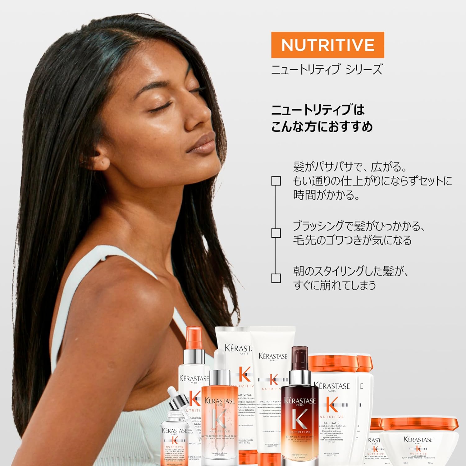 Маска для волос Kerastase, Нейтральная маска, Антантанс, Насыщенная, 6,8 жидких унций (200 мл), Уход за сухими волосами, Лечение, Инвазия, Концентрированный уход, За волнистыми волосами, Для секущихся волос, Увлажняет, фото 9