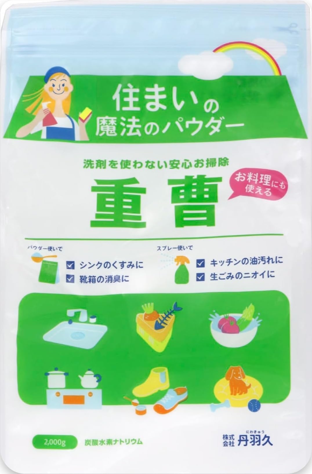 Tamba-kyu Tenshin Gol Baking Soda, Large Capacity, 4.4 lbs (2 kg) 2kg
