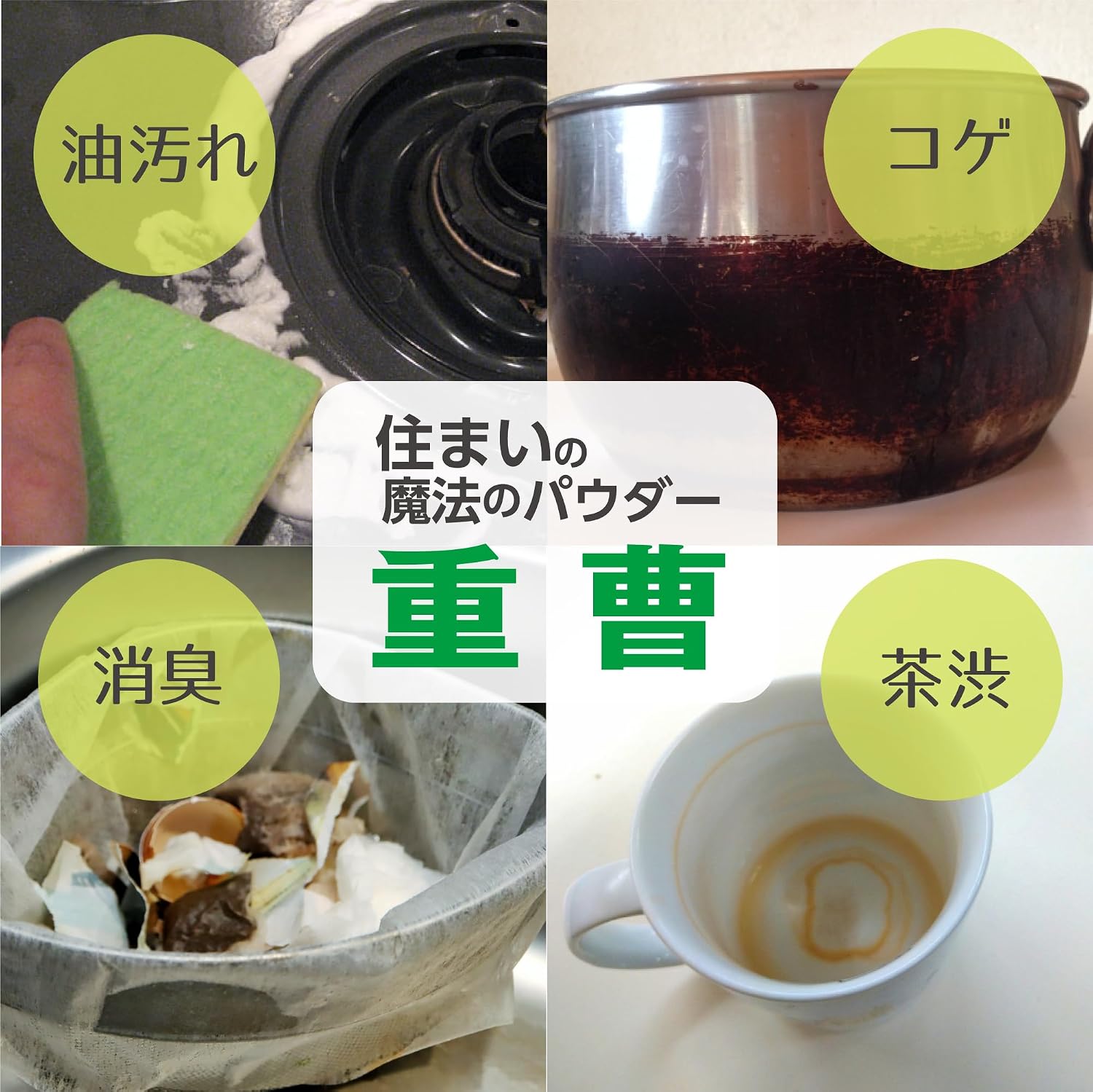 [Большая емкость] Пищевая сода Niwa Hisashi heaven outside heaven Ширингол, 2 кг, фото 3