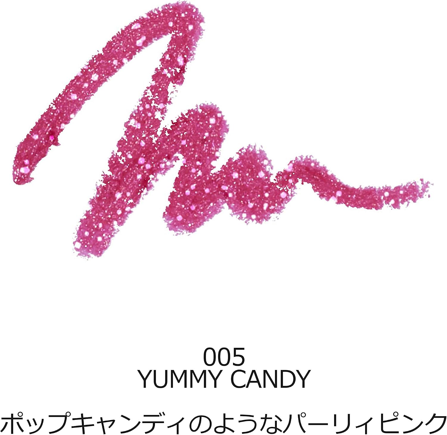 Цветной карандаш для губ и глаз Visee AVANT 005 YUMMY Candy 1,2 грамма (x1), фото 6