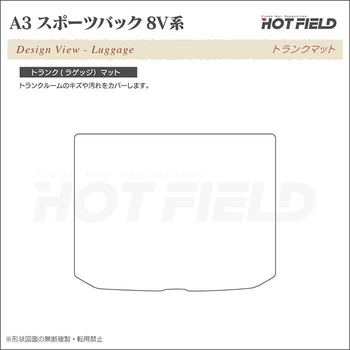 Коврик в багажник Hotfield для Audi A3 (серия 8V), зелёный в клетку, фото 5