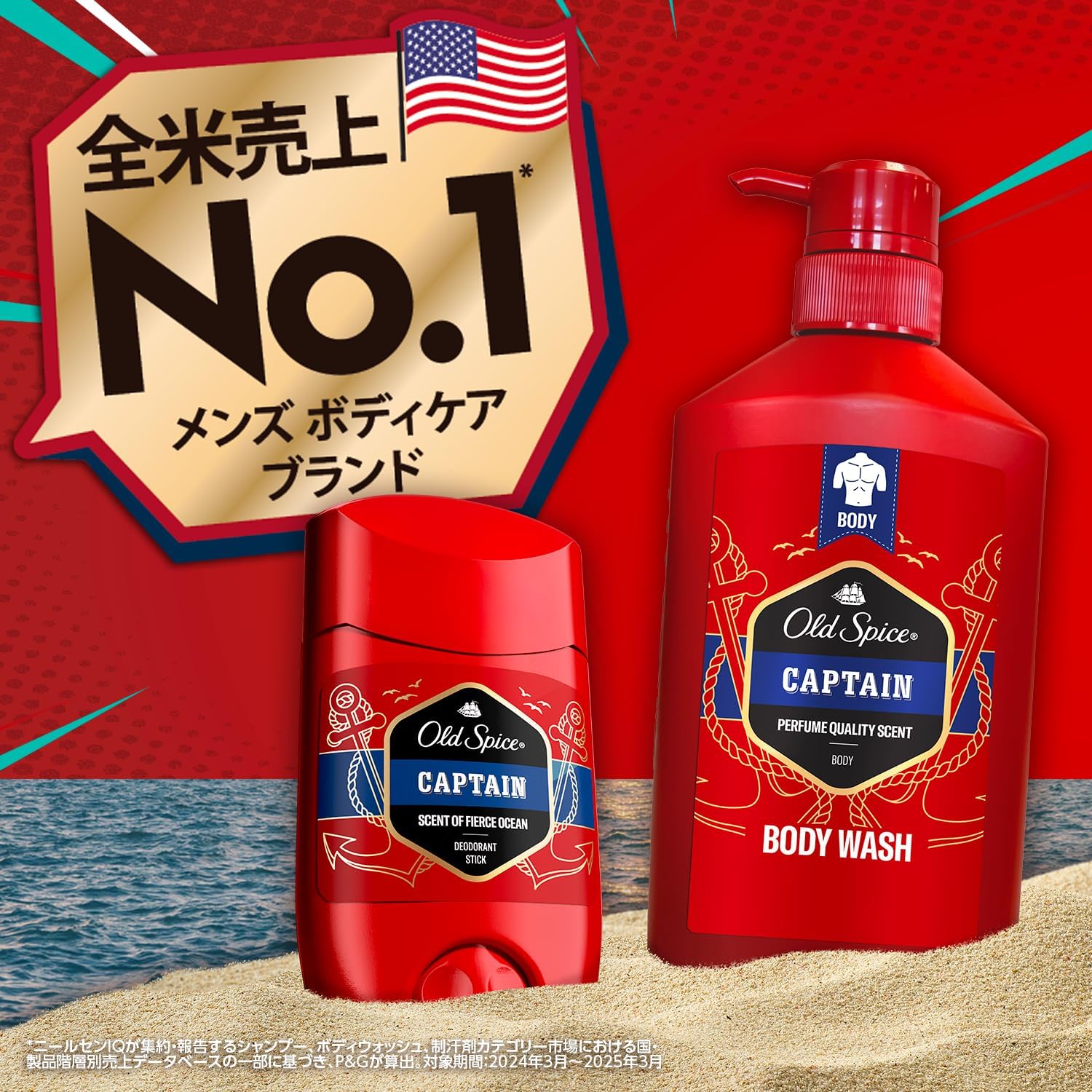 Old Spice [обычный продукт] Помпа для мытья тела Captain, 440 мл, фото 2