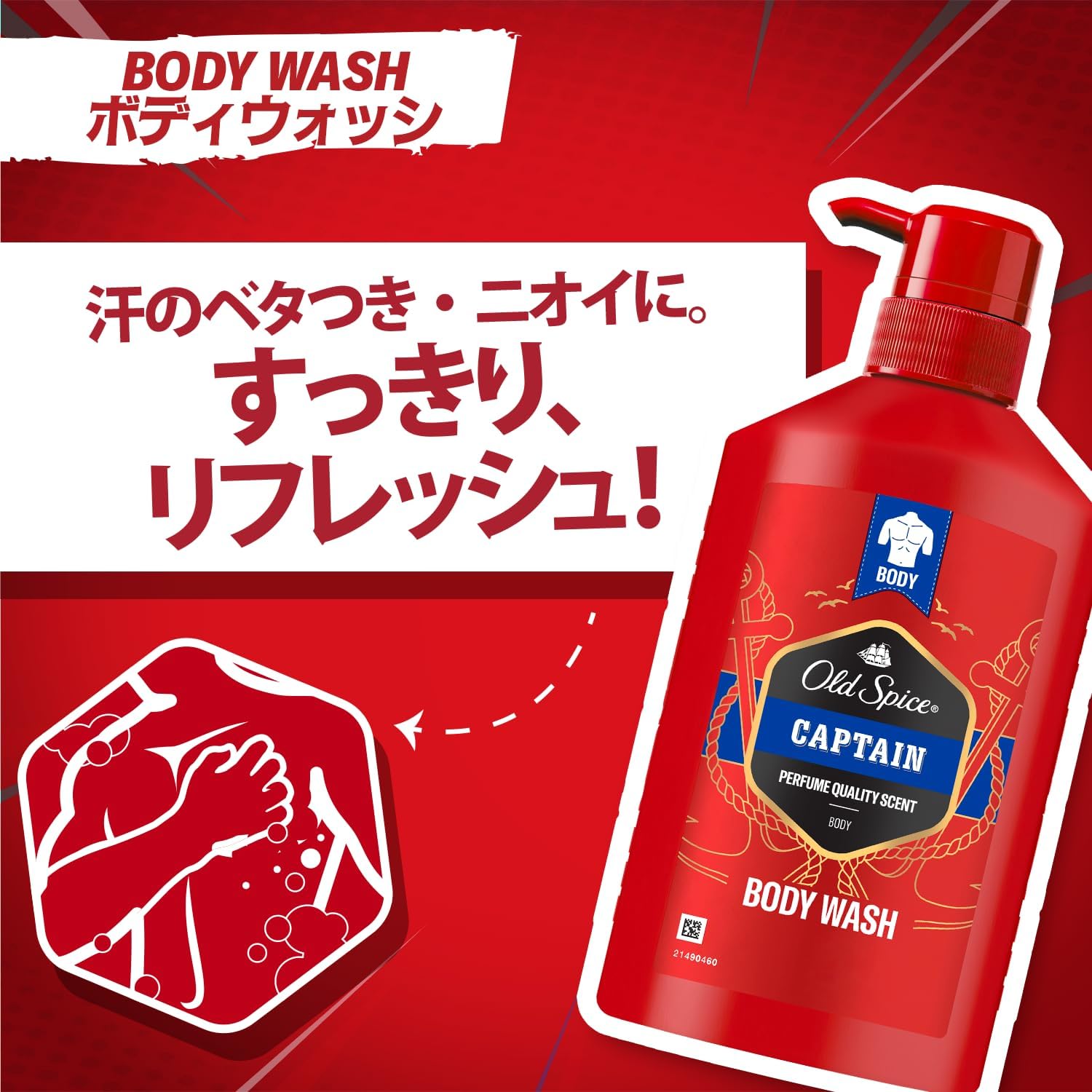 Old Spice [обычный продукт] Помпа для мытья тела Captain, 440 мл, фото 3