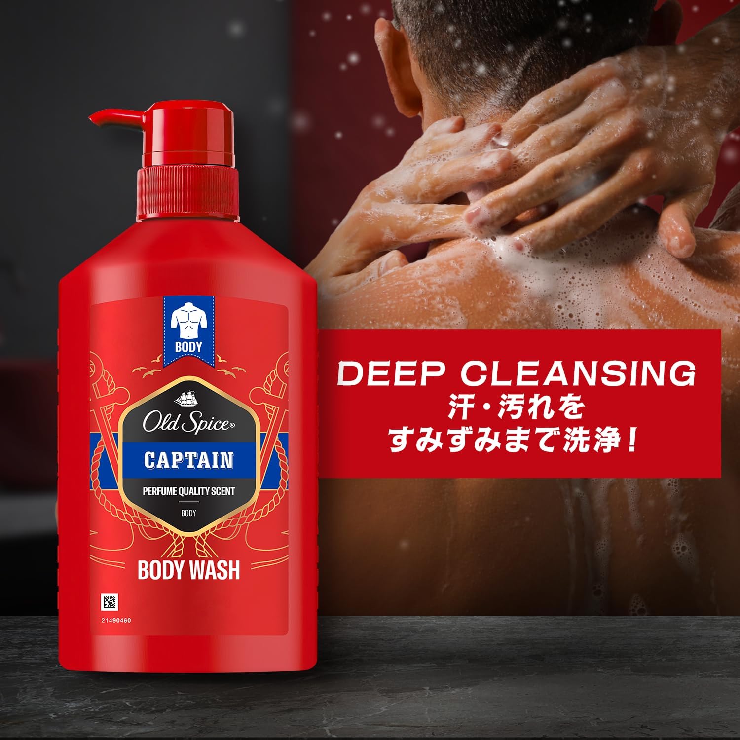 Old Spice [обычный продукт] Помпа для мытья тела Captain, 440 мл, фото 4