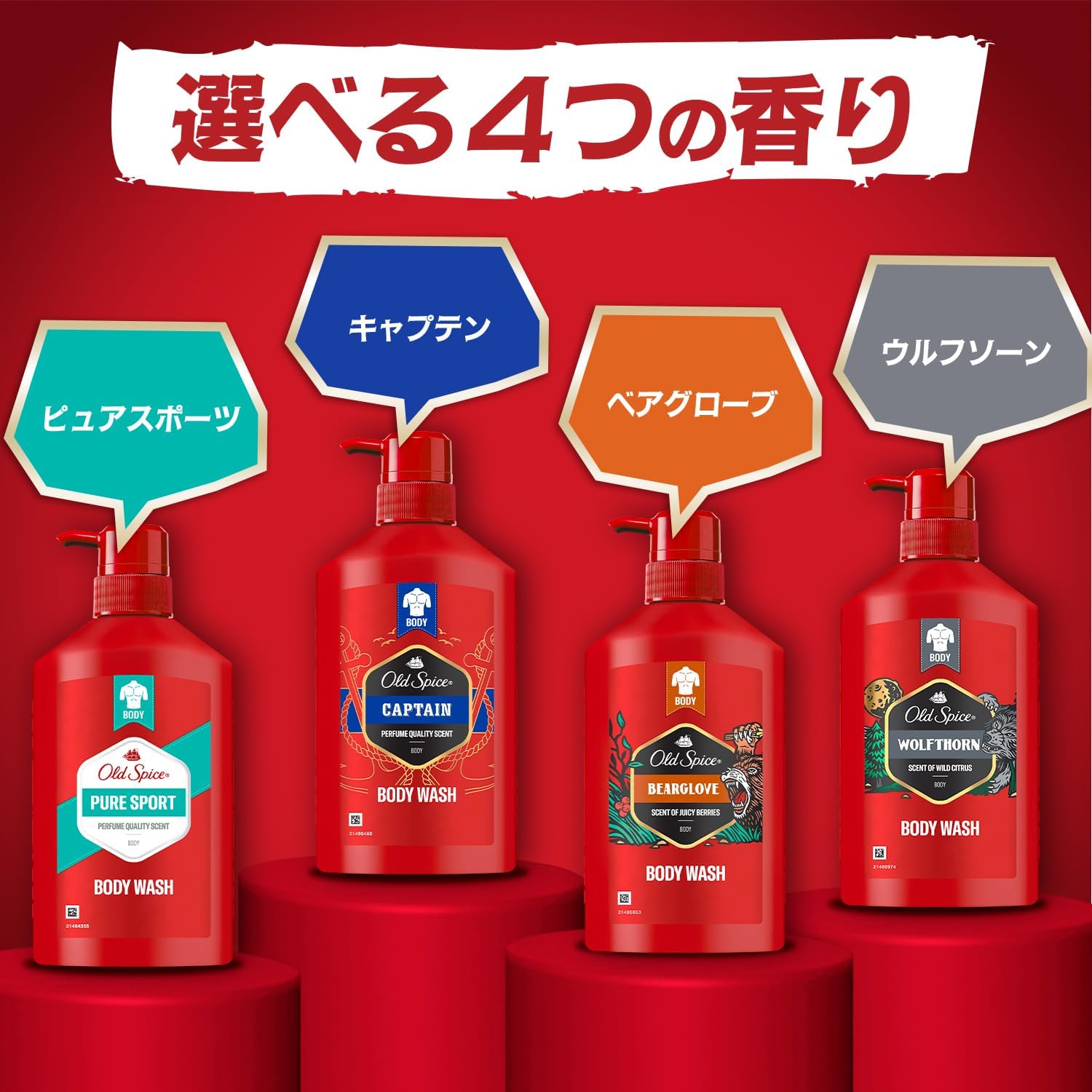 Old Spice [обычный продукт] Помпа для мытья тела Captain, 440 мл, фото 6