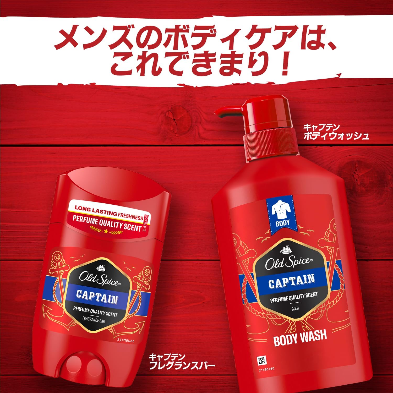 Old Spice [обычный продукт] Помпа для мытья тела Captain, 440 мл, фото 7
