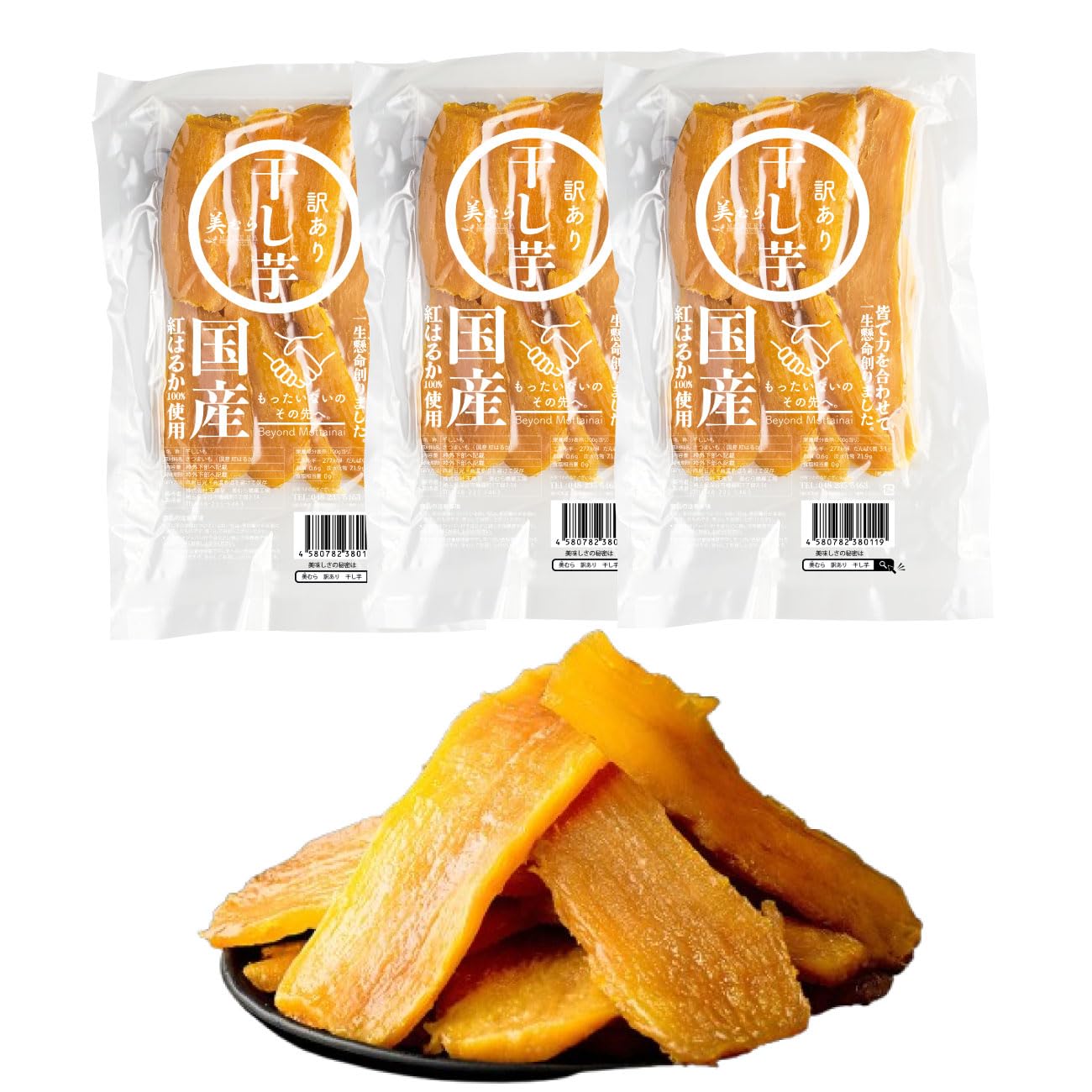 Mimura Red Haruka Dried Potatoes, Made in Japan, 31.2 oz (900 g), Factory Direct Sale, Domestic, No Additives 900g