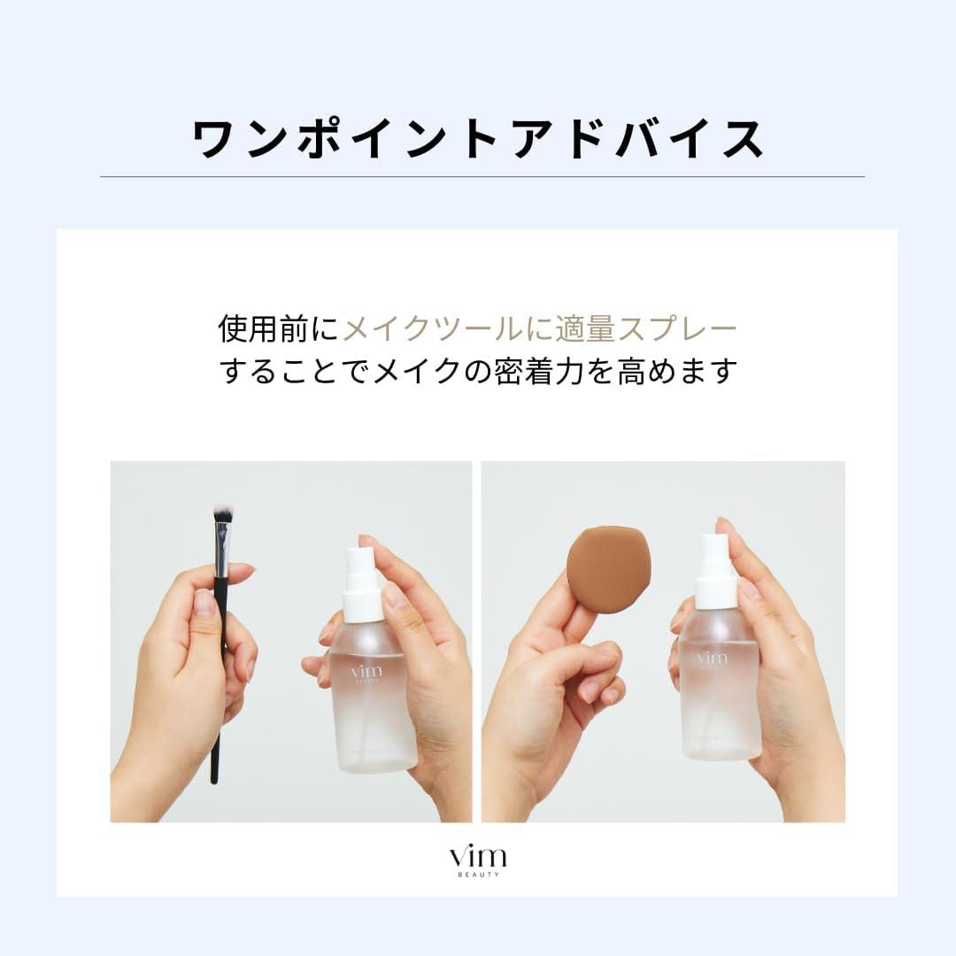 Keep Confidence Mist Сохраняй уверенность в себе, Туман для макияжа, 80 мл, Микро- туман для макияжа, полимерный, фото 5
