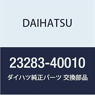 DAIHATSU (ダイハツ) 純正部品 フューエルプレッシャレギュレータ ホルダ BOON 品番23283-40010