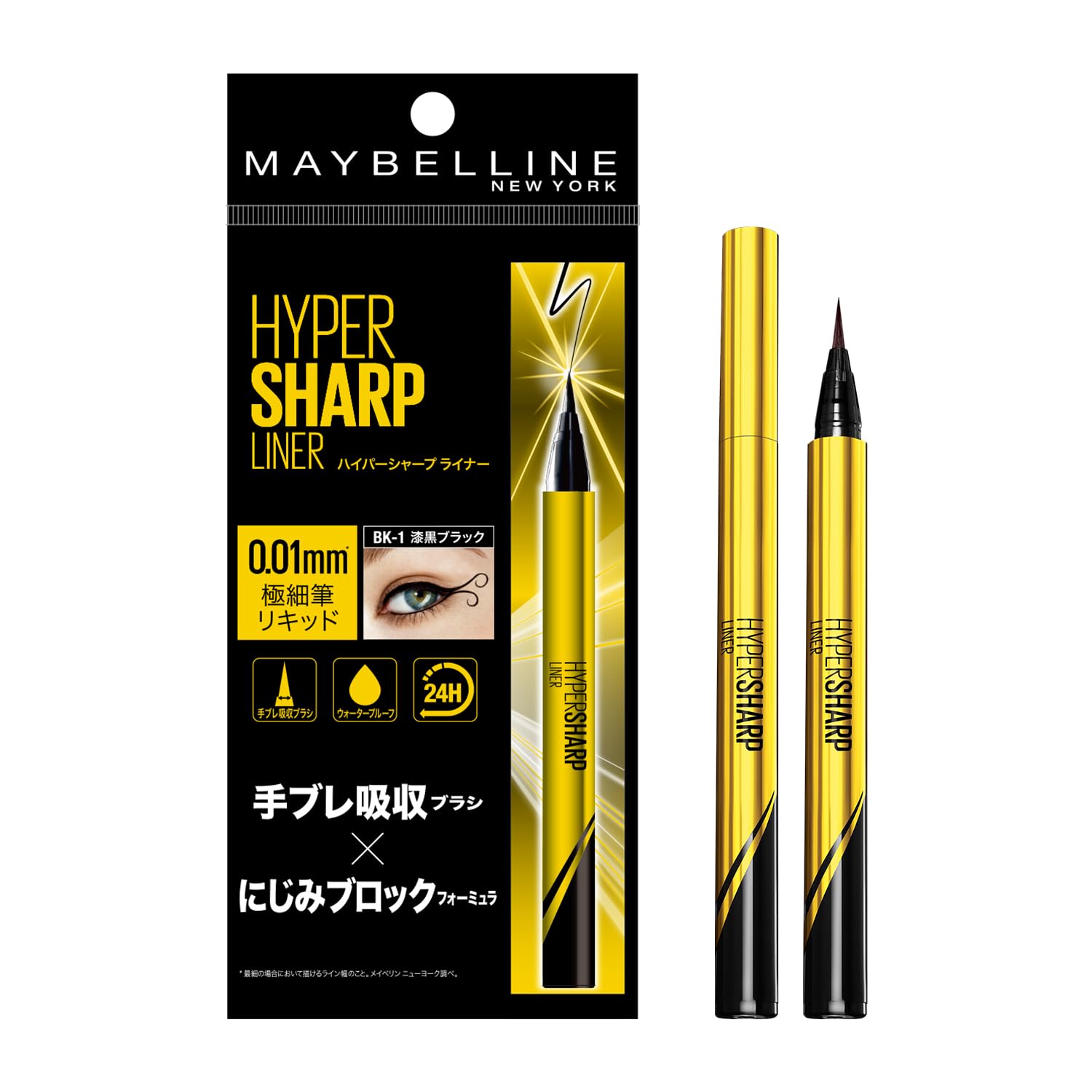 Maybelline MAYBELLINE Hyper Sharp Liner R, Eyeliner Waterproof BK-1 Ultra Black, Ultra-Fine Liquid Eyeliner BK-1 Jet Black 2) Single item