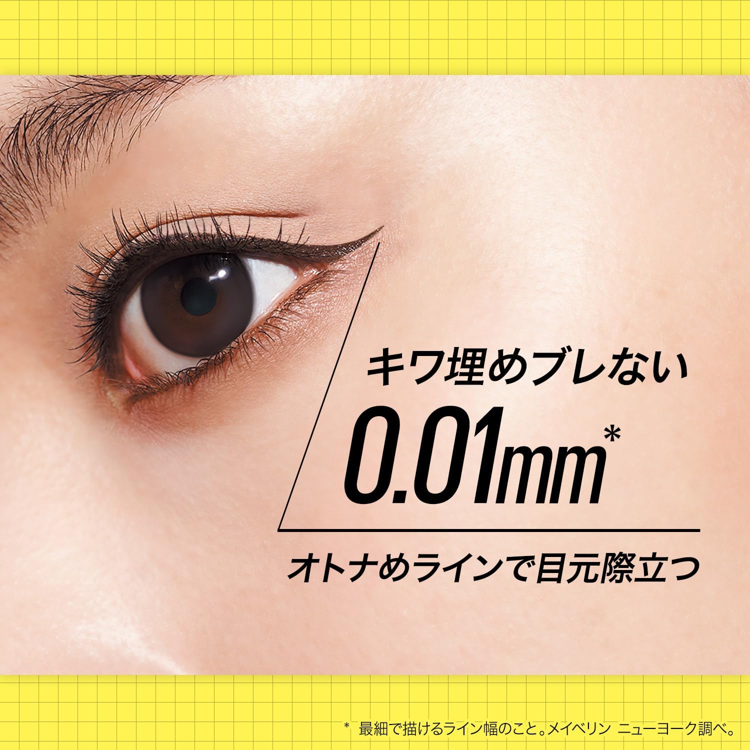 MAYBELLINE MAYBELLINE Hyper Sharp Liner R BK-1 Жидкая подводка для глаз черного цвета, водостойкая ультратонкая кисточка для впитывания при встряхивании 0,01 мм, фото 4