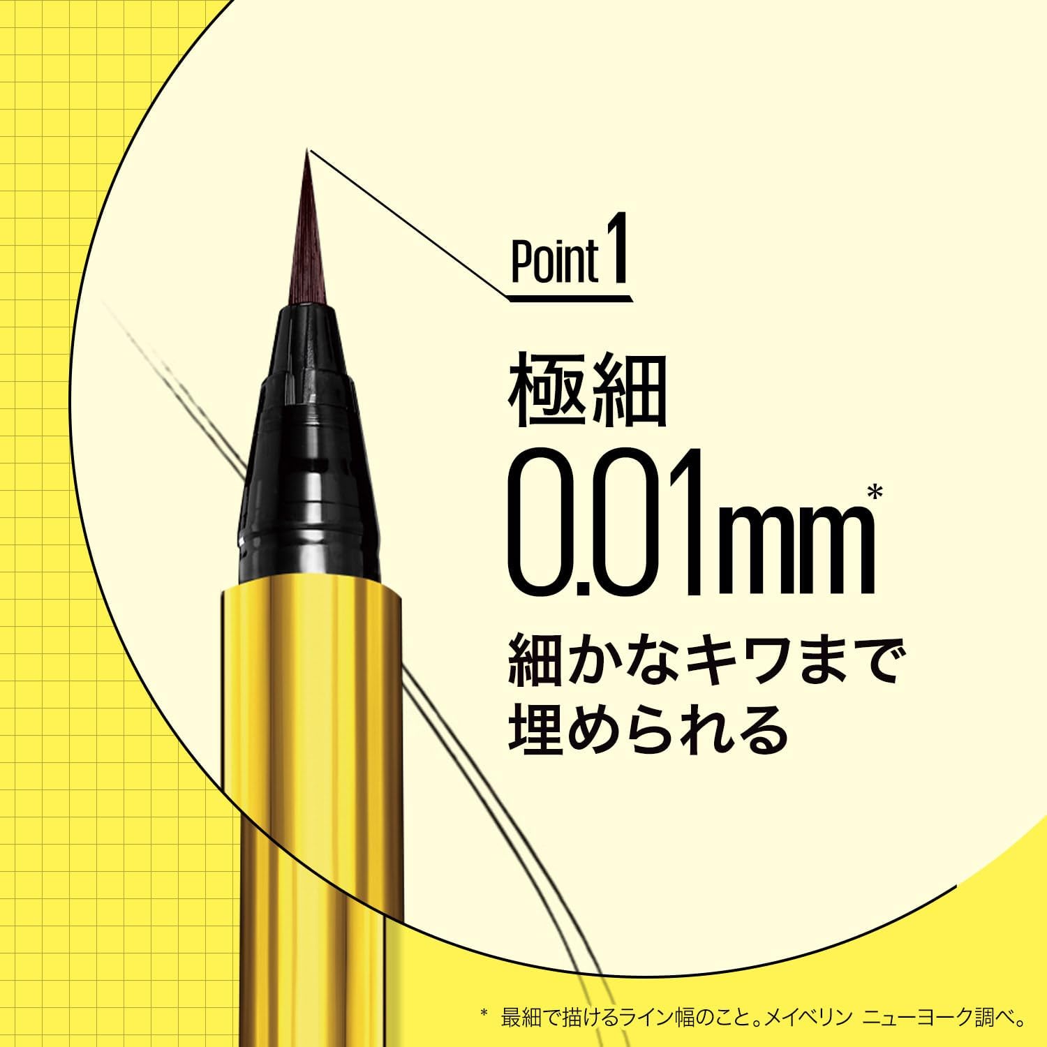 MAYBELLINE MAYBELLINE Hyper Sharp Liner R BK-1 Жидкая подводка для глаз черного цвета, водостойкая ультратонкая кисточка для впитывания при встряхивании 0,01 мм, фото 5