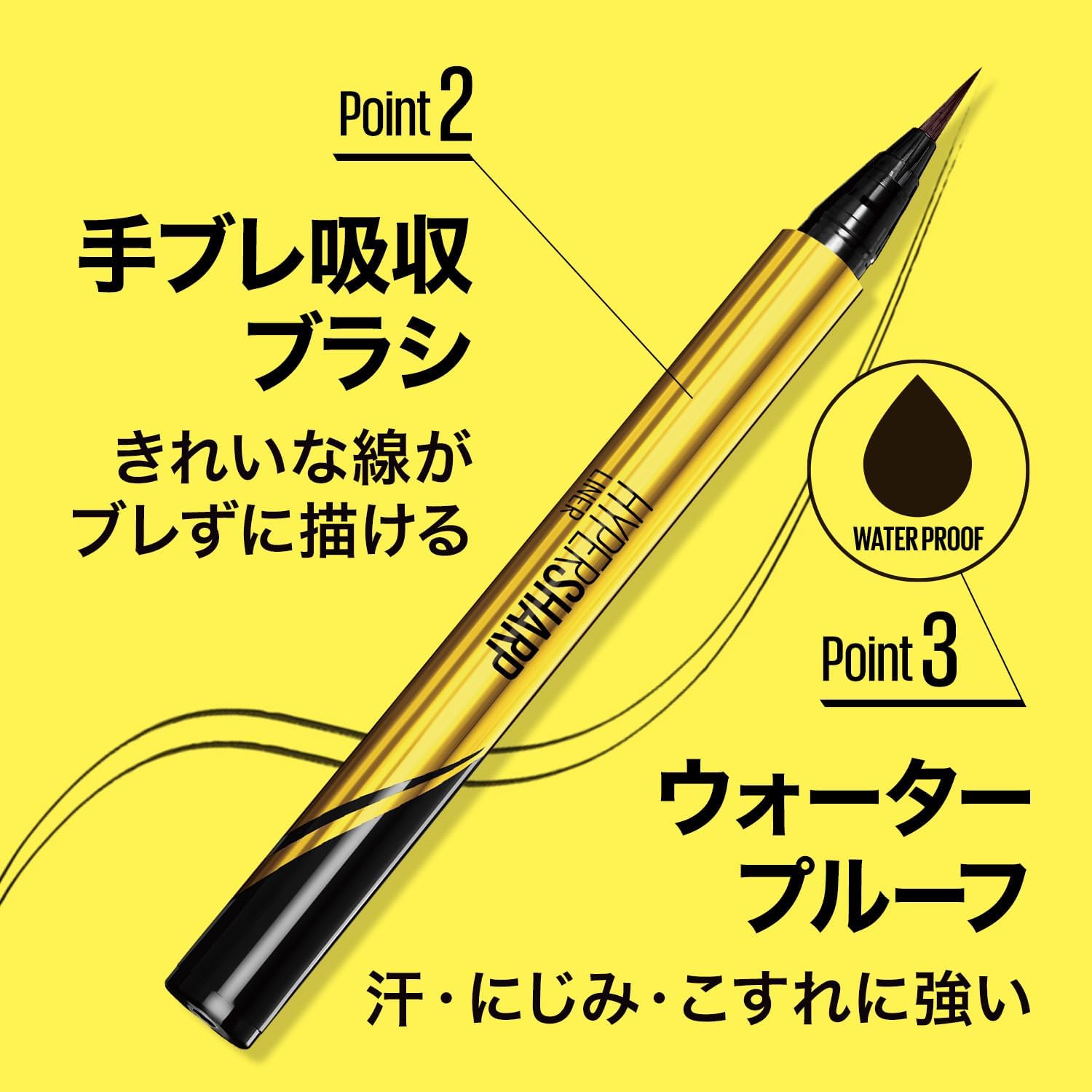 MAYBELLINE MAYBELLINE Hyper Sharp Liner R BK-1 Жидкая подводка для глаз черного цвета, водостойкая ультратонкая кисточка для впитывания при встряхивании 0,01 мм, фото 6