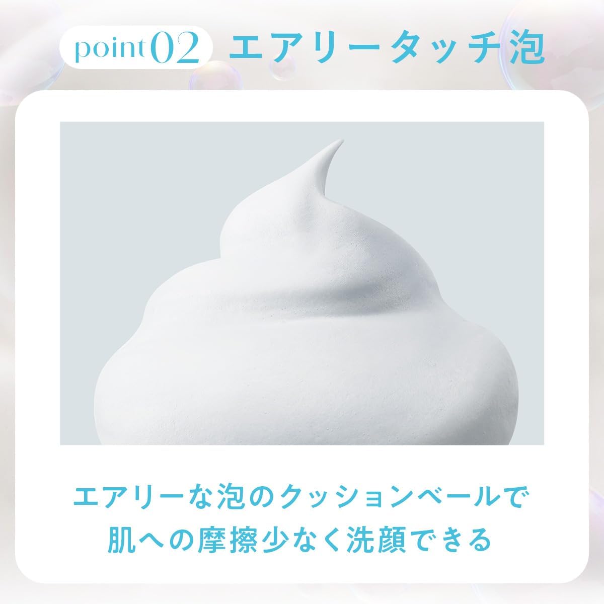 [Официальный сайт Fururi] Пенка для умывания Skin Tune Wash 100 г fleuri 1 шт. пенка для умывания с энзимами и глиной для умывания Уход за кожей лица Уход за порами Угри квадратные пробки Акне Увлажняющий уход за кожей без добавок, фото 7