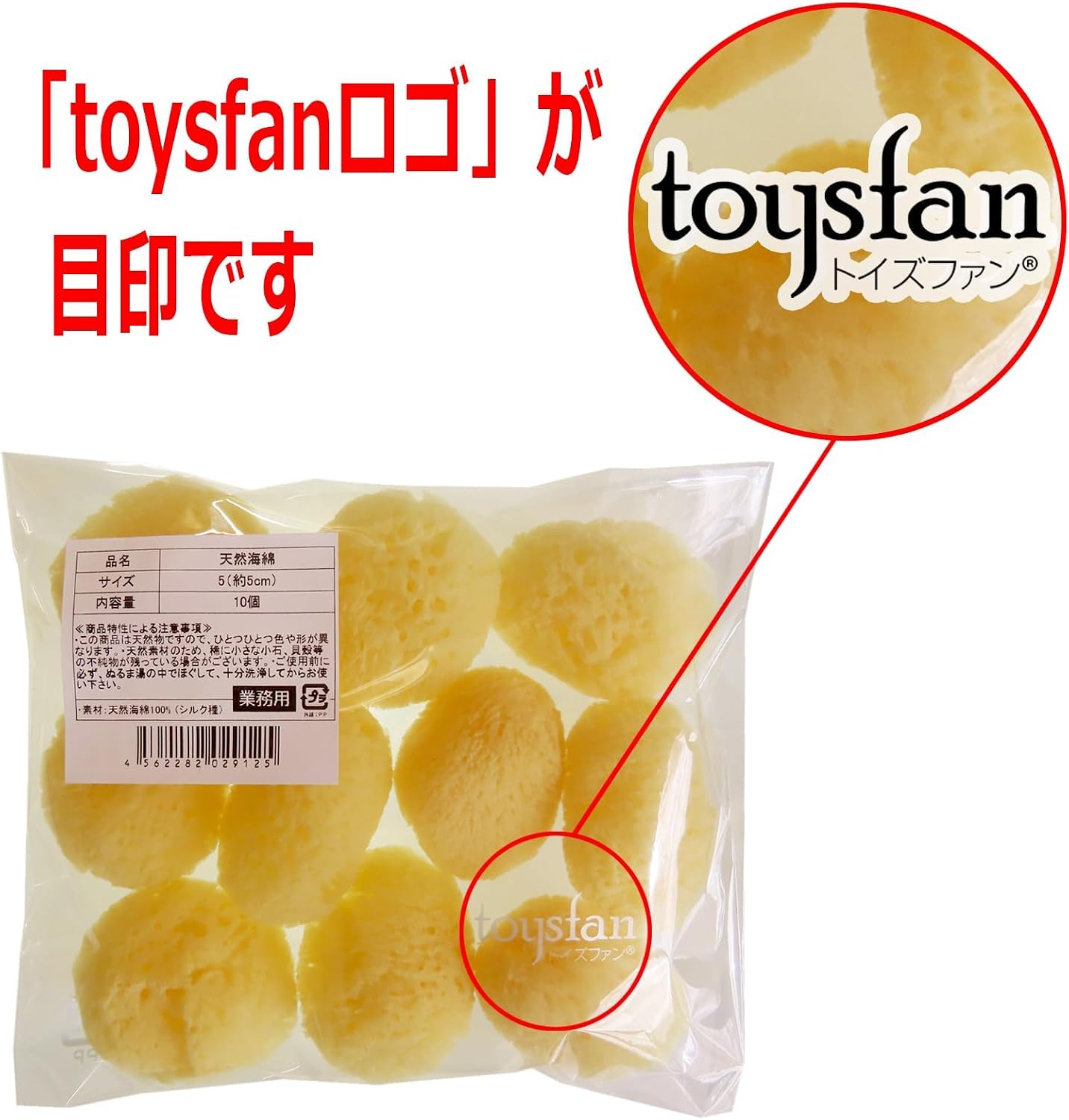 toysfan Toys fan Натуральная губка размером 5 [около приблизительно 5 см] 10 штук входит в состав шелковой женской губки для делового использования, фото 6