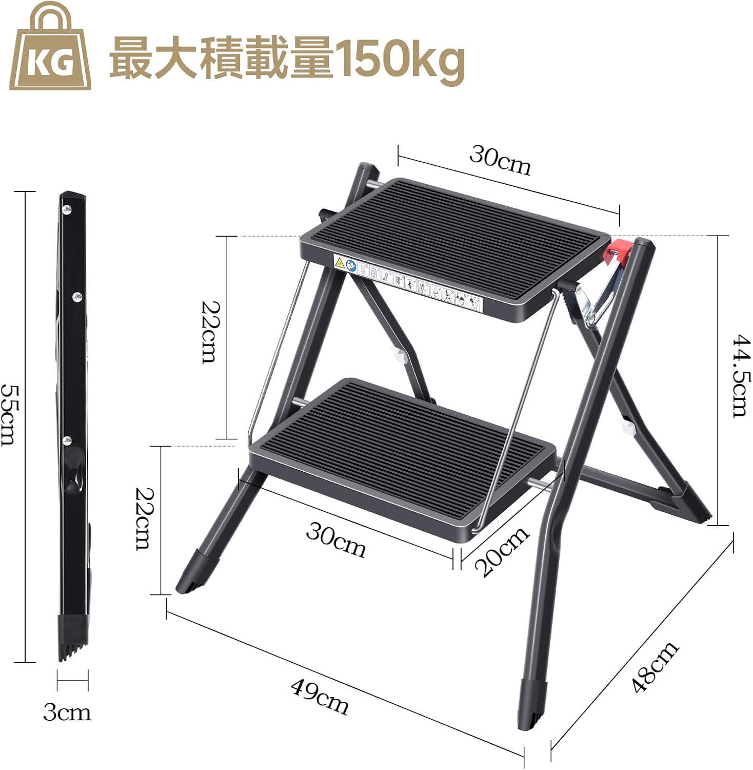 Стремянка KINGRACK, Складная, 2 яруса, Грузоподъемность 330,7 фунтов (150 кг), Ступенчатая, Для домашнего использования, Нескользящая, Без перил, Легкая, Табурет-стремянка, Стильная, Черная, фото 3