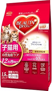 ビューティープロ ビューティープロ キャット 子猫用 12ヵ月頃まで フィッシュ味 1.5kg