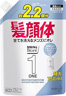 メンズビオレ ONE オールインワン全身洗浄料 フルーティーサボンの香り 大容量詰替 750ml 父の日 ギフト