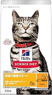 キャットフード サイエンスダイエット 尿路の健康サポート 猫用 1歳以上 チキン 2.5kg お試し ドライ トライアル