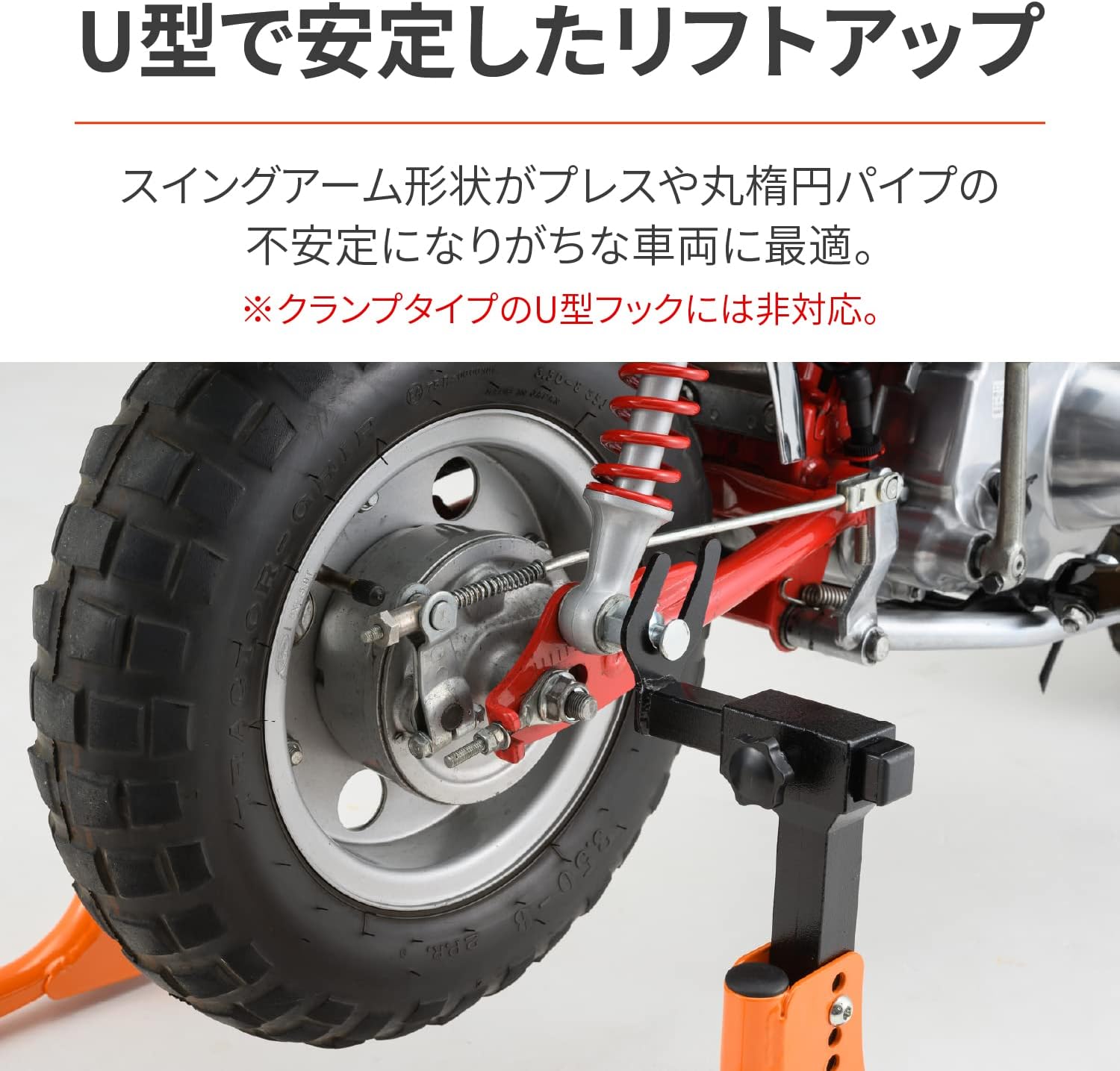 Daytona 26378 Крюк-подставка для мини-велосипедов (Monkey/CT125 и т.д.), болты Twin Shock M10, Золотниковая гайка, серебристый, Упаковка из 2 штук, фото 4