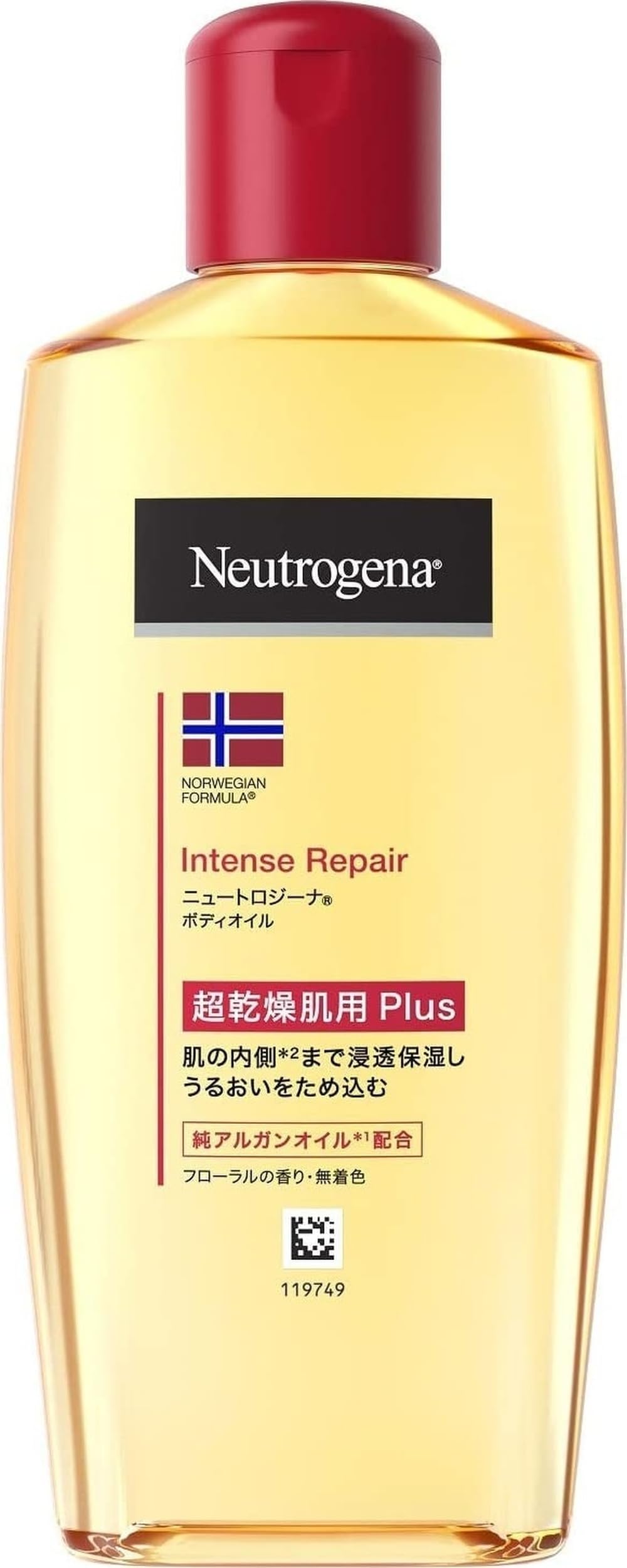 Neutrogena Интенсивное восстанавливающее масло Neutrogena Увлажняющее цветочное для ультрасухой кожи 200 мл в одной упаковке, фото 2