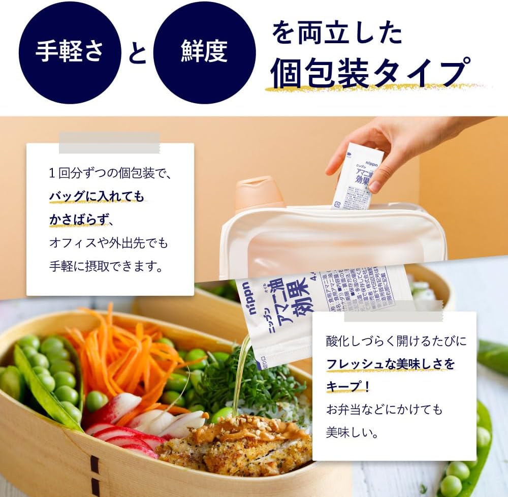[функция отображения продуктов питания] Nippon [официальный сайт] ] льняное масло "эффект" 4,4 г × 31 пакетик (на 31 день) Индивидуальная упаковка Масло с омега-3 α-линоленовой кислотой, льняное масло, холестерин, кровяное давление, ЛПНП, диета, повышенное кровяное давление., фото 4