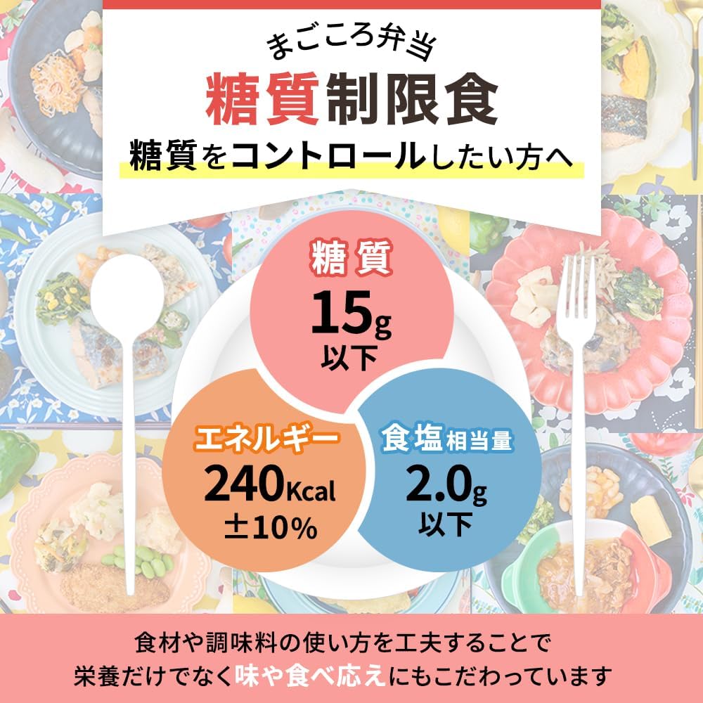 Низкоуглеводная диета Magokoro Bento, Набор из 21 блюда, Замороженный Бенто, Замороженные продукты, гарниры, Только полезные блюда, популярный подарок, экономящий время, Еда Magokoro Care, Замороженный Бенто, Доступное питание, Пробный набор овощей из 21 блюда., фото 2