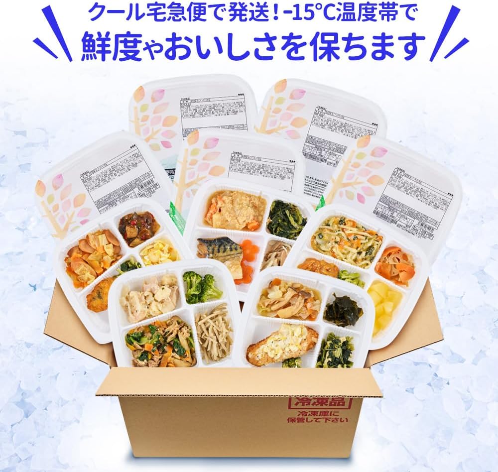 Низкоуглеводная диета Magokoro Bento, Набор из 21 блюда, Замороженный Бенто, Замороженные продукты, гарниры, Только полезные блюда, популярный подарок, экономящий время, Еда Magokoro Care, Замороженный Бенто, Доступное питание, Пробный набор овощей из 21 блюда., фото 6